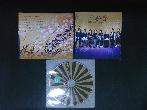 軌跡 BEST COLLECTION+ 和楽器バンド CD アルバム ★ 即決 送料200円 1028拍卖