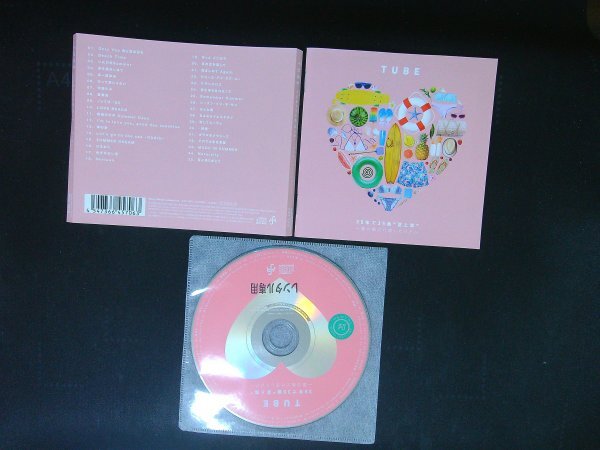 35年で35曲 “夏と恋 夏の数だけ恋したけど CD TUBE チューブ アルバム 即決 送料200円 1031拍卖