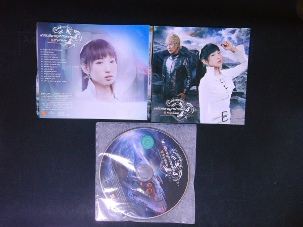 infinite synthesis 4 CD fripSide フリップサイド アルバム 即決 送料200円 1031拍卖