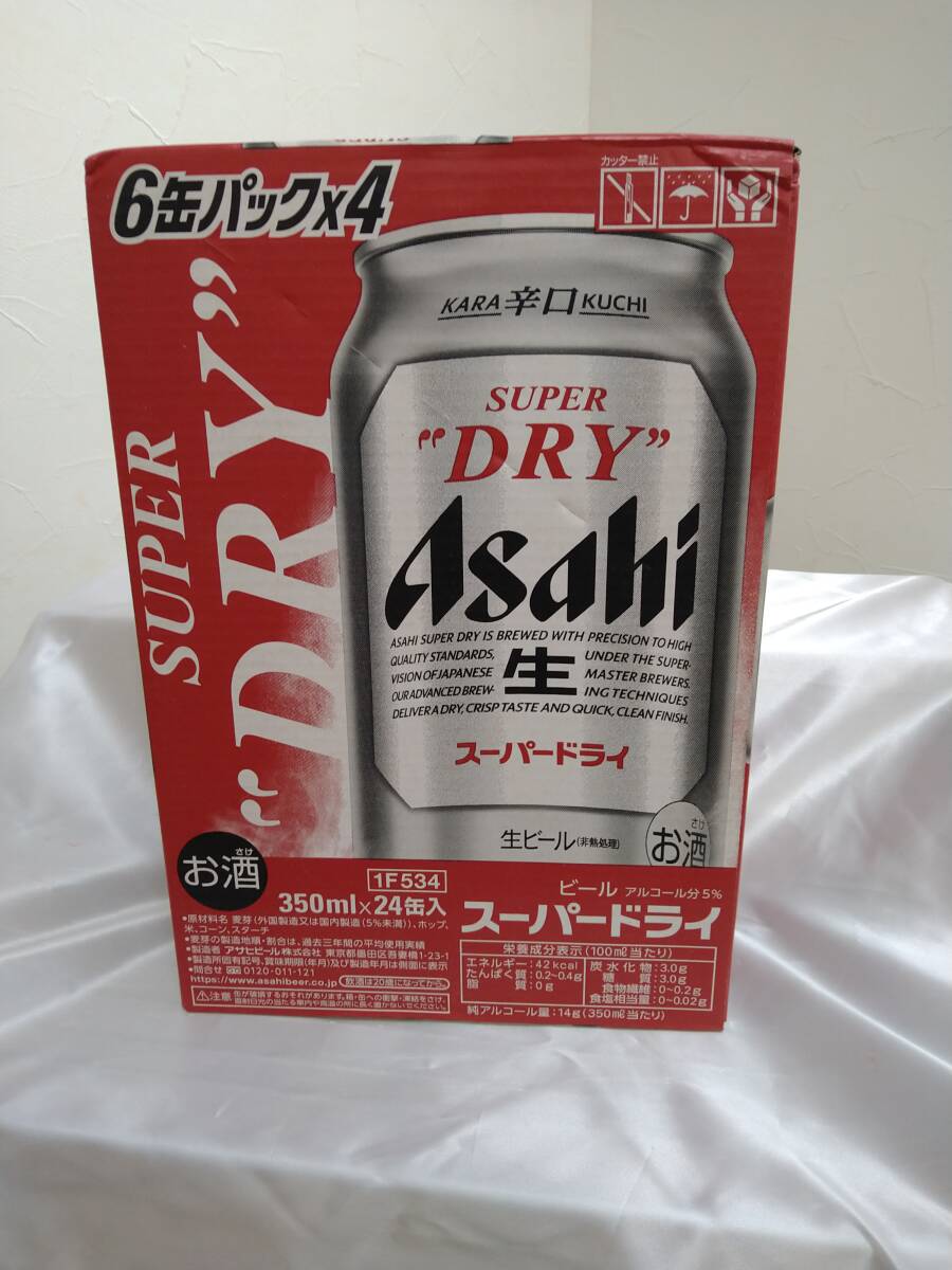アサヒ スーパードライ 350ml24本入 1ケース新品 未開封拍卖