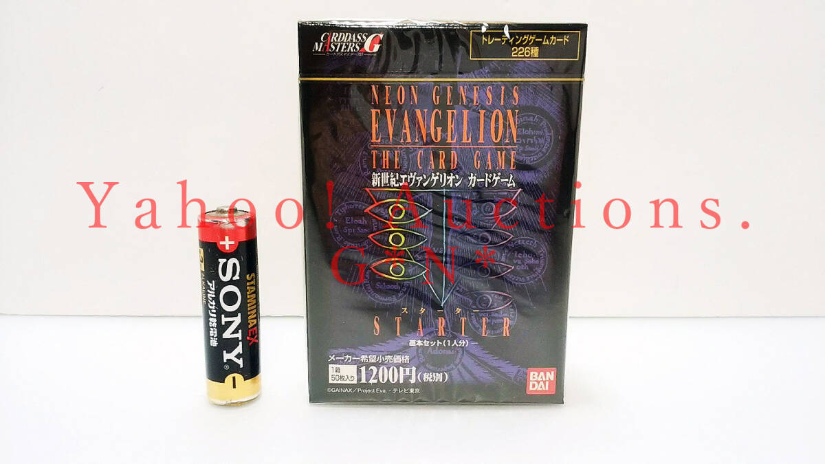 Neon Genesis Evangelion THE CARD GAME /新世紀エヴァンゲリオン カードゲーム スターター基本セット(1人分・50枚入り) 新品・未開封品拍卖