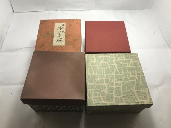 ★茶碗 茶筒 菓子入れ 4点セット 中古 素人長期保管品 茶器 茶道具 ゆうパックおてがる版拍卖