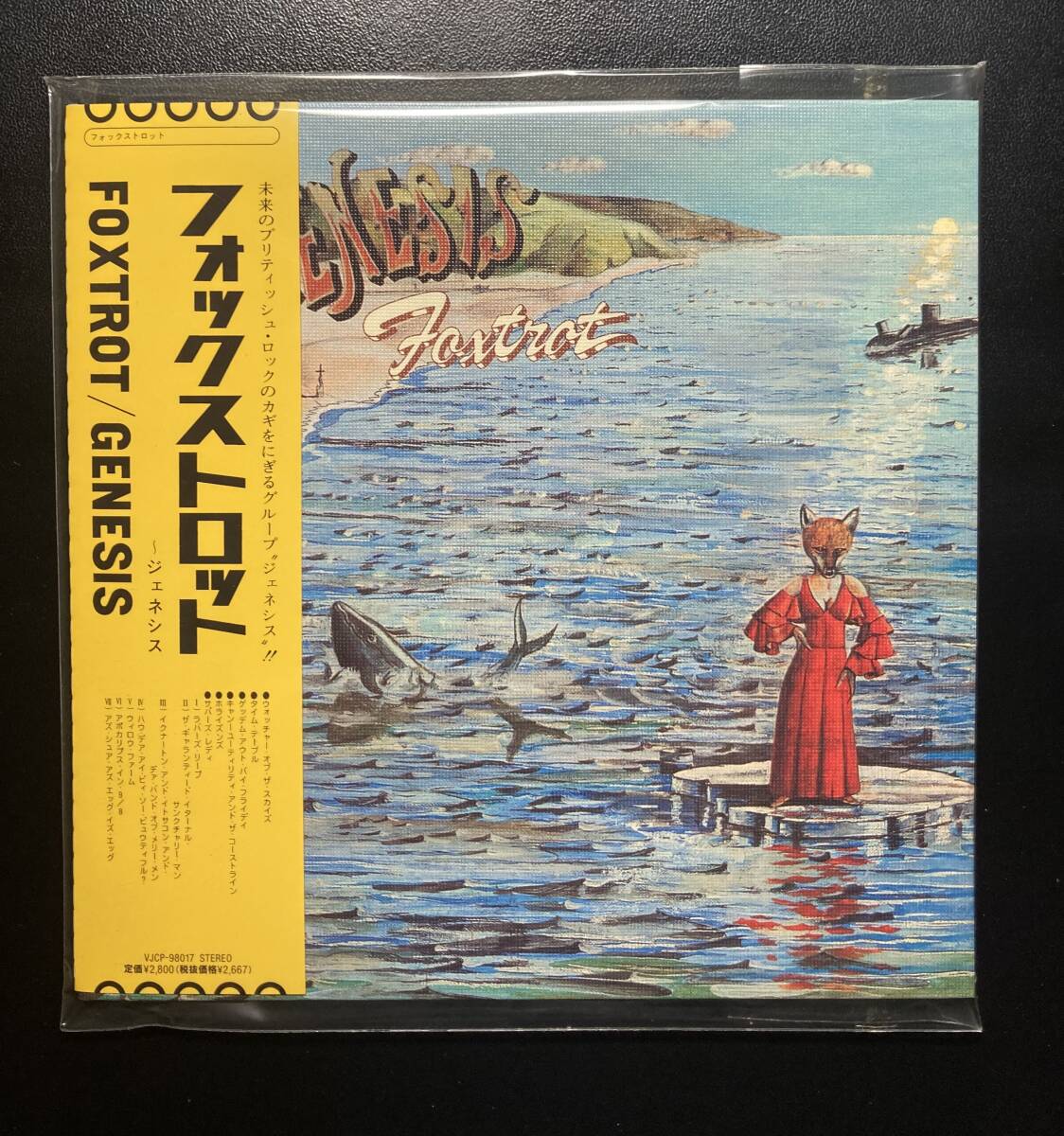 ★紙ジャケSHM-CD Foxtrot/Genesis拍卖