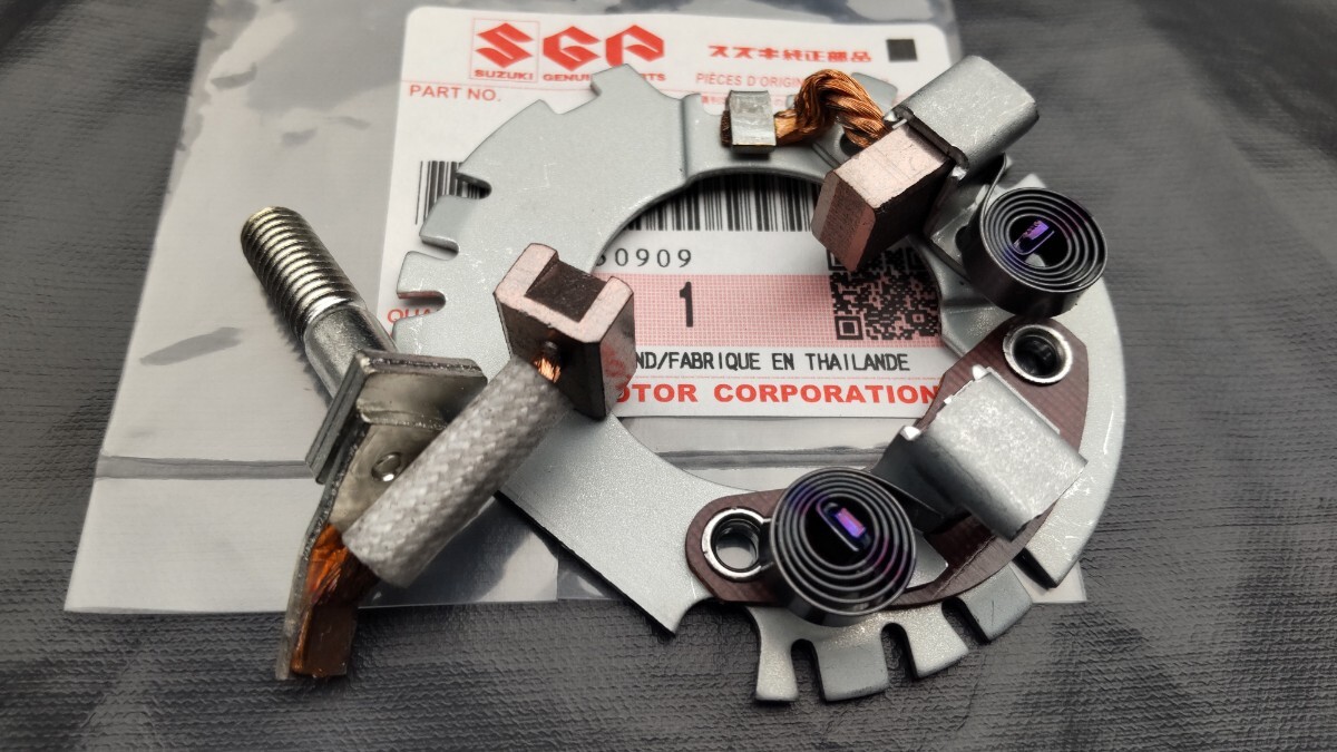 ■送料込み■GSX400F GSX400FSインパルス セルモーター ブラシ SUZUKI純正 エンジン 拍卖