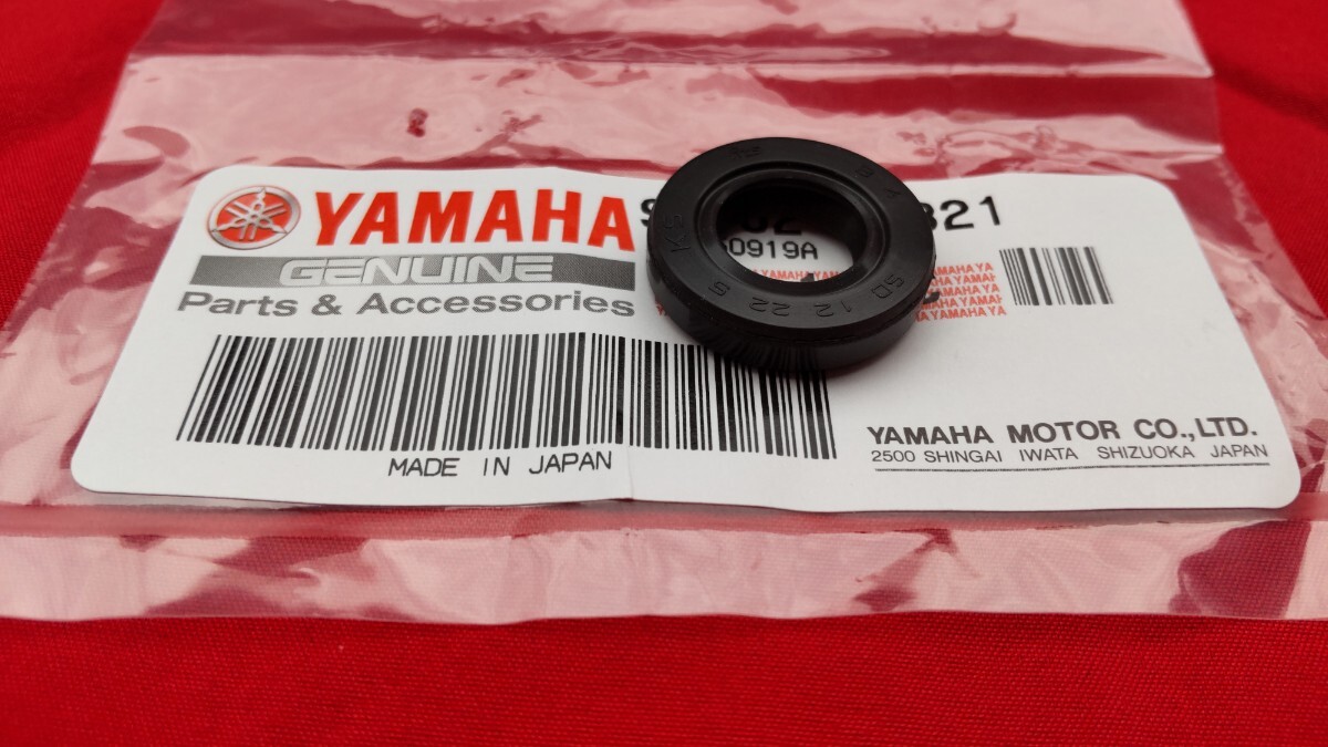 ■送料込み■XS750 XS1100 GX750 XT600 SRX600 XV750ビラーゴ XJ600 チェンジペダル オイルシール YAMAHA純正部品 エンジン シフトペダル 拍卖