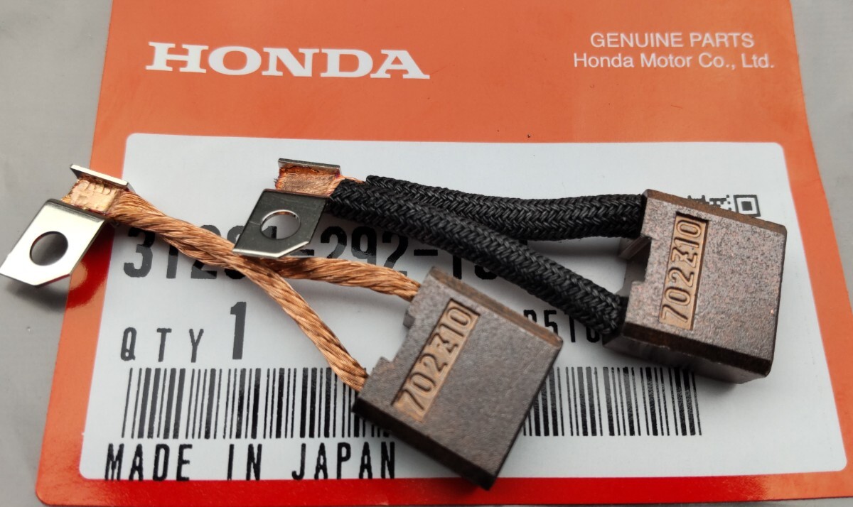 ■■■送料込み■CBX1000 GL1100 GL1200 セルモーター ブラシ HONDA エンジン拍卖