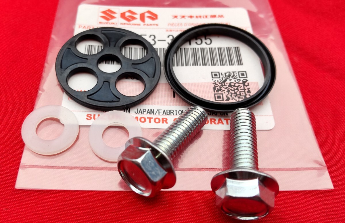 ■送料込み■GS550 GS850 GS750 GS1000 ガソリンコック レバーダイヤル ガスケット シールセット 6点セット SUZUKI ガソリンタンク拍卖