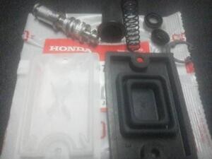 ■CBX400F マスターシリンダー オーバーホウルキット フロント用拍卖