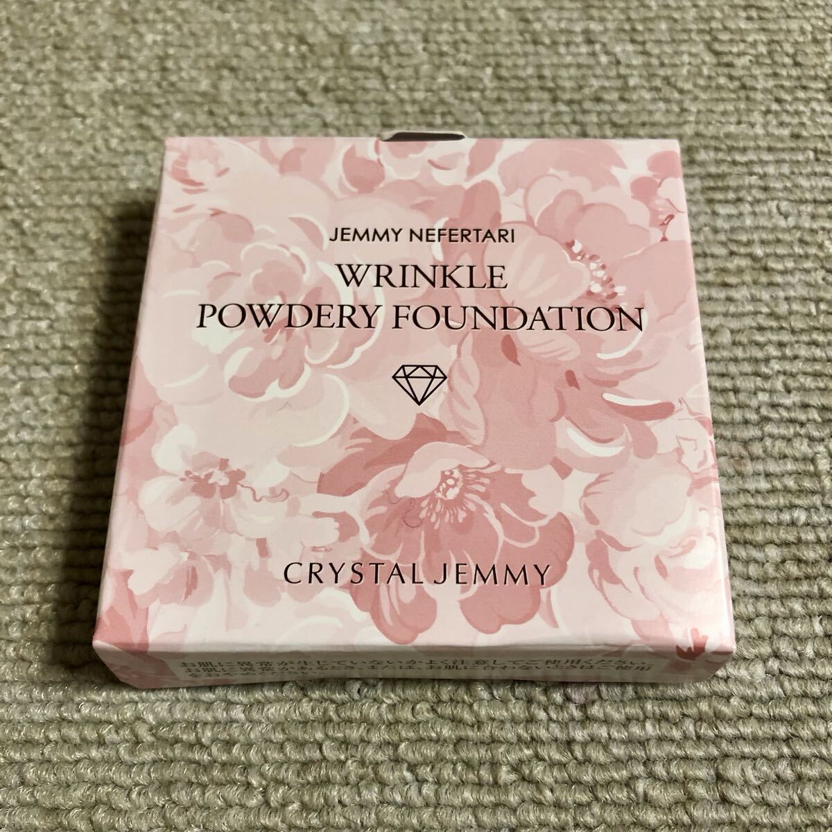 《送料無料》ジェミーネフェルタリ リンクルパウダリーファンデーションI 9.7g 詰替用 スポンジ付 未開封拍卖