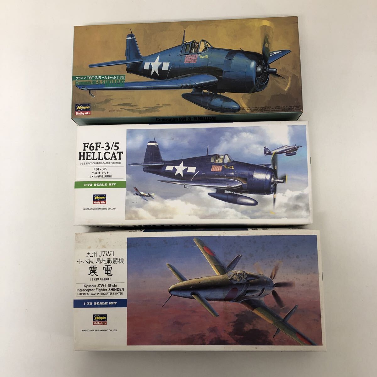 3点セット 未組立 Hasegawa 1/72 戦闘機 プラモデル まとめ F6F-3/5 ヘルキャット 2種 九州 J7W1 十八試 局地戦闘機 震電 251105Y01拍卖