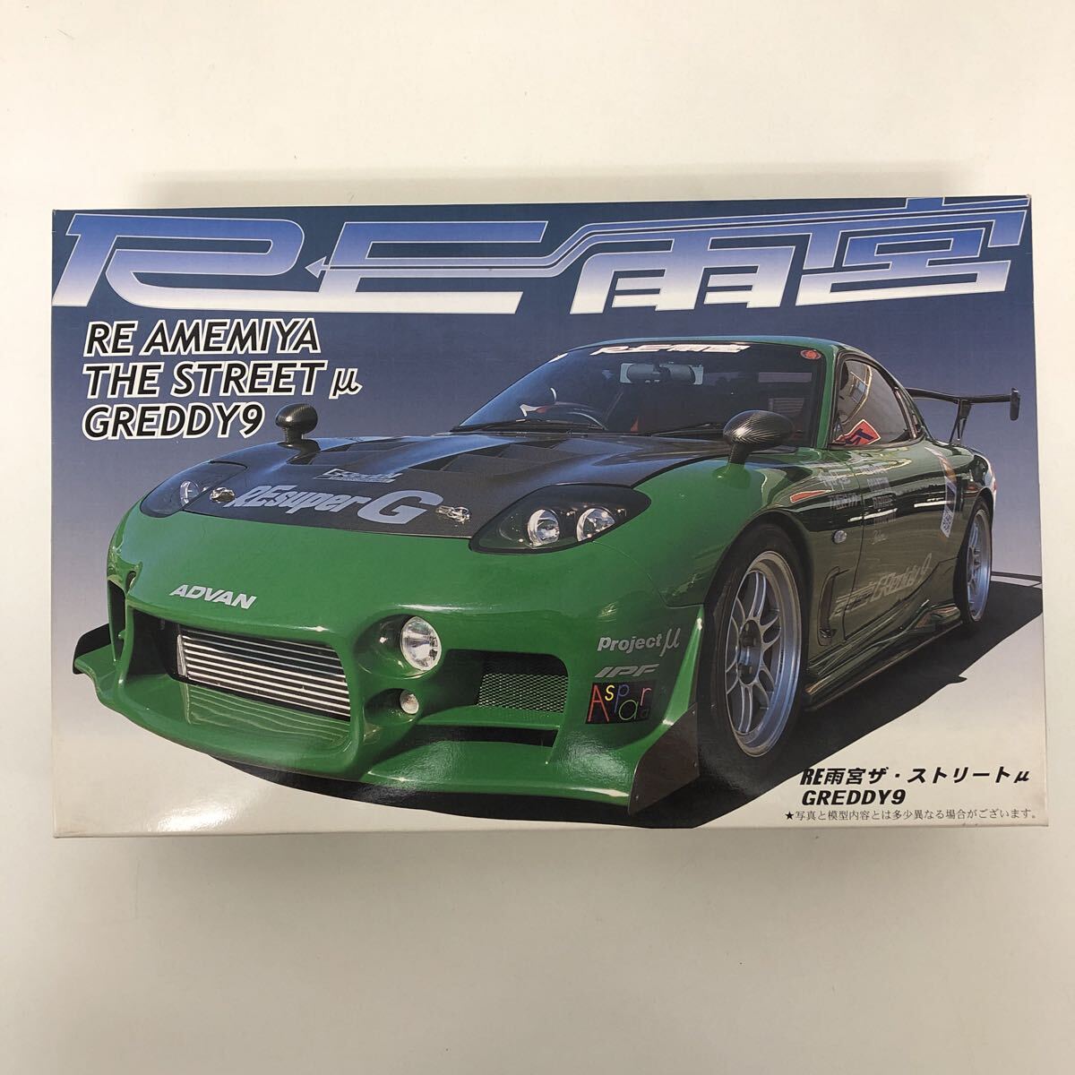 未組立 FUJIMI 1/24 FD-3S RE雨宮 ザ・ストリートμ Greddy9 フジミ レーシングスターシリーズ RX-7 チューンドカー プラモデル 251105Y20拍卖
