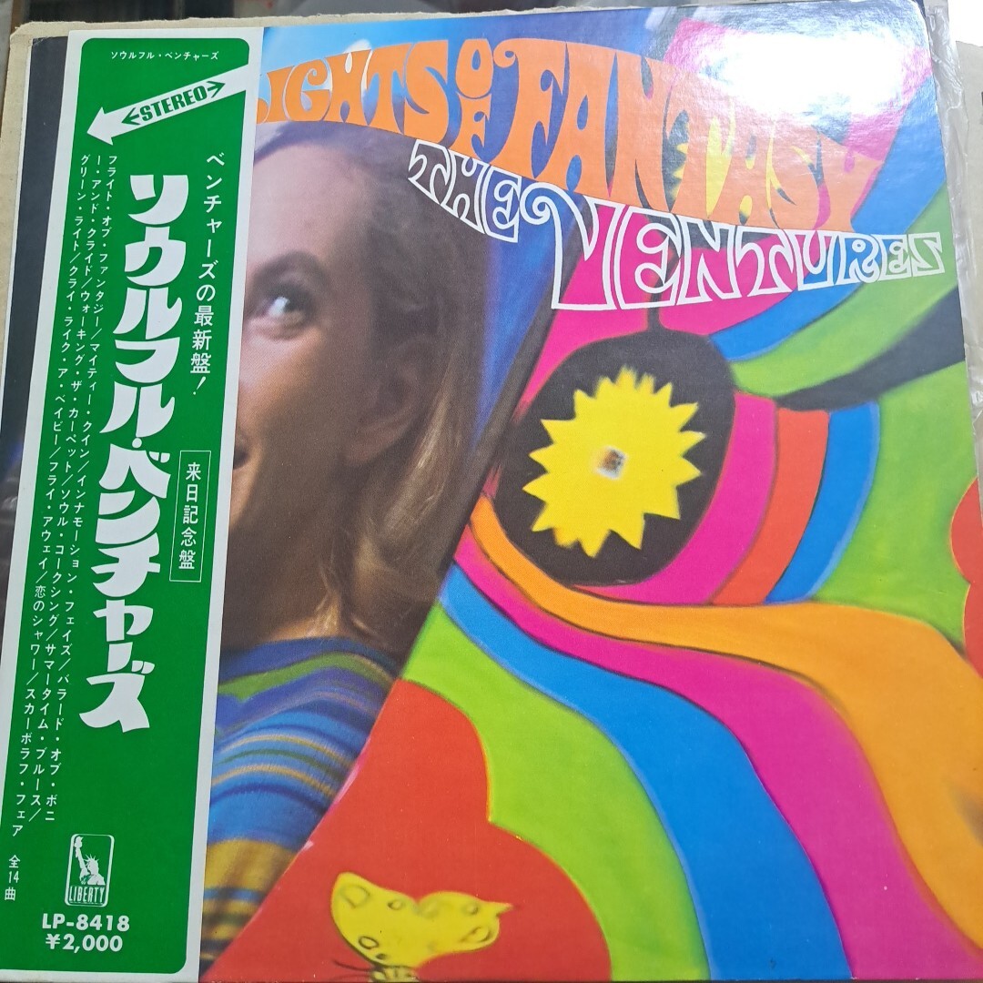 LP VENTURES ソウルベンチャーズ拍卖