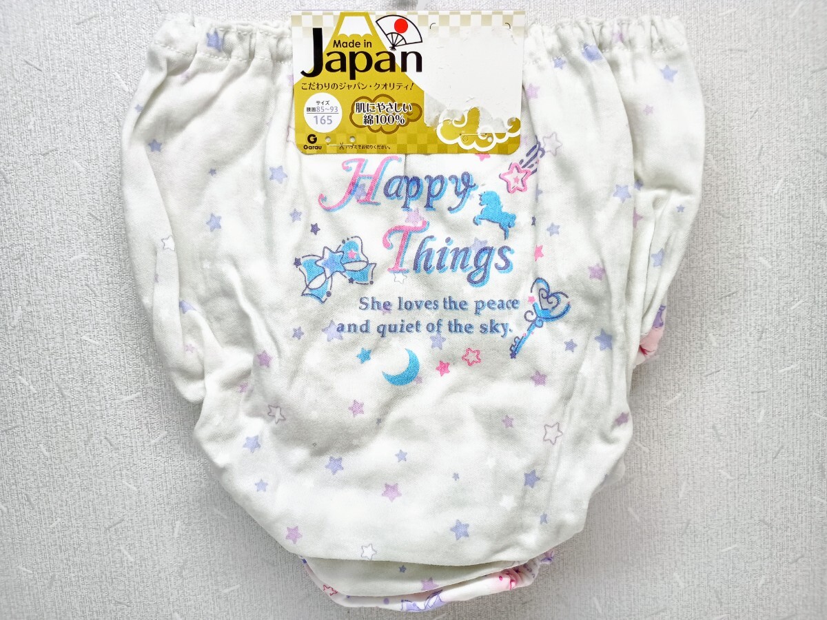 ■日本製■新品未使用品 ショーツ 165cm 2枚組■大きいサイズ女児パンツ160170MLジュニア下着女の子ガールズスクール小学生制服可愛い 89■拍卖