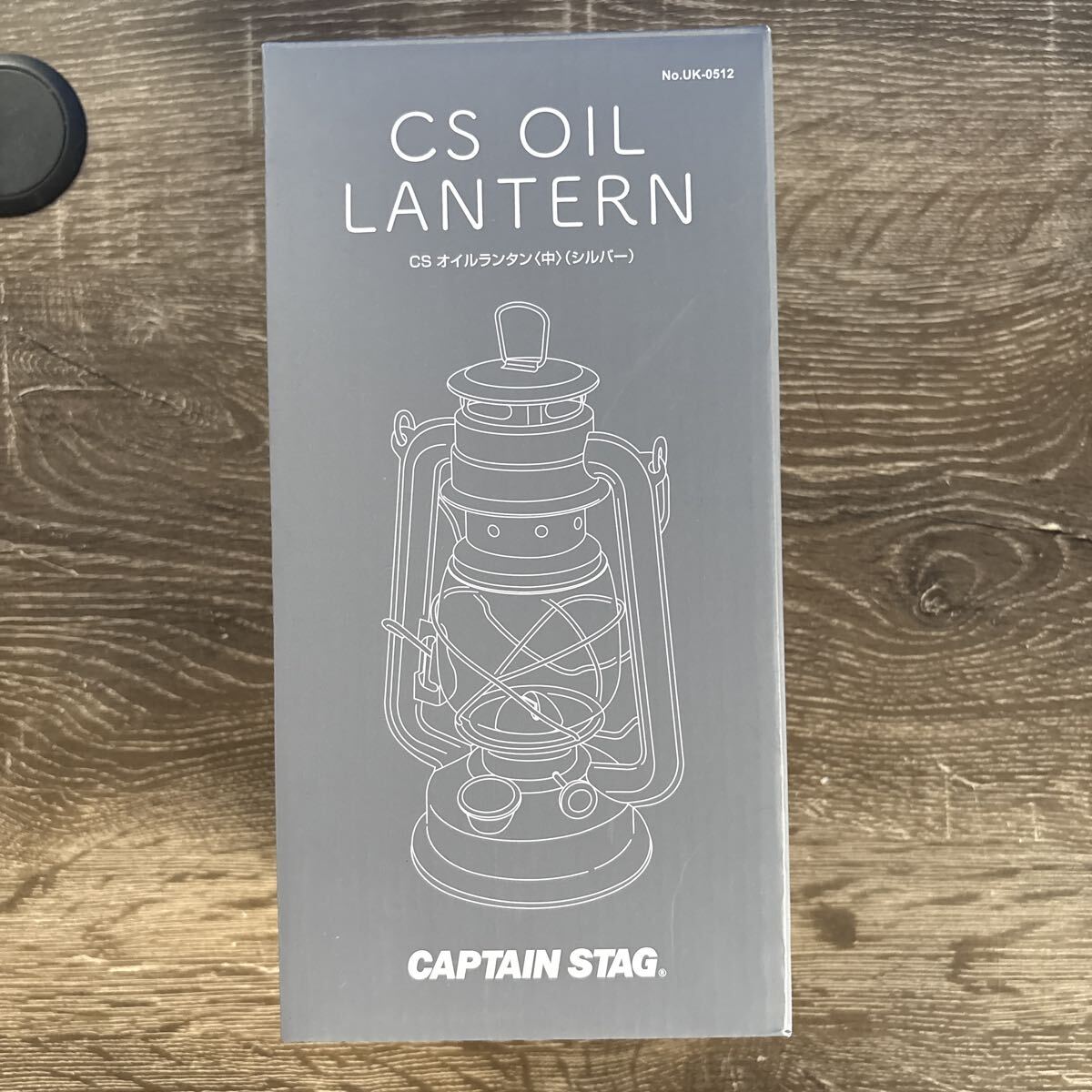 キャプテンスタッグ CAPTAIN STAG オイルランタン 中 シルバー アウトドア キャンプ 防災 新品未使用拍卖
