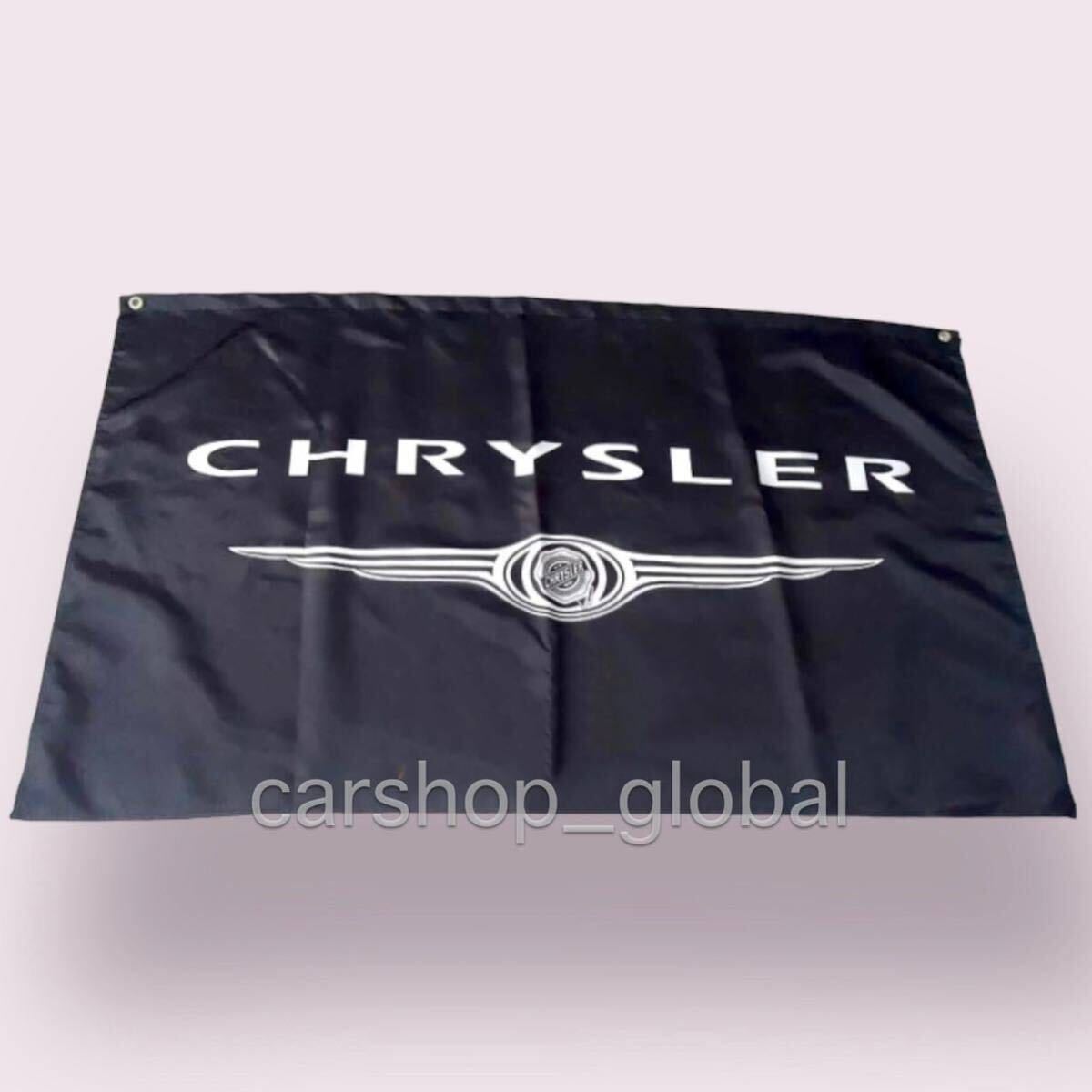クライスラー CHRYSLER バナー フラッグ 旗 ガレージ 部屋 90cm×150cm 長方形特大サイズ リングバックル付 300C/PT/クルーザー/ツーリング拍卖