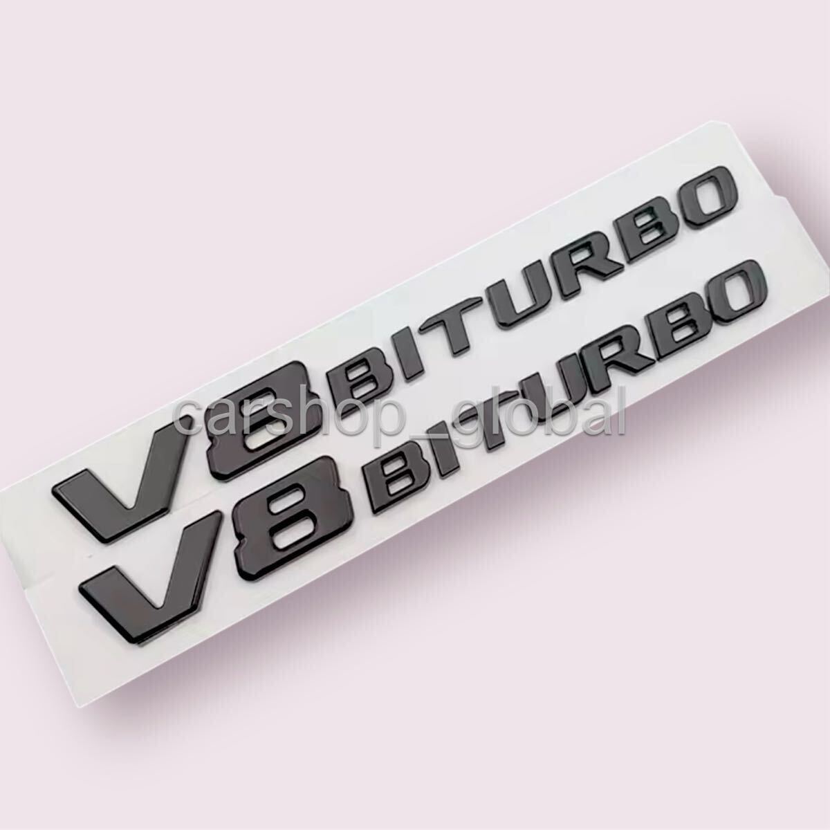 ベンツ AMG V8 BITURBO サイドエンブレム 2個 グロスブラック フラット C63/E63/S63/G63/SL55/CLS/GLS/AMG GT/SLS CLA45/A45/GLA45等拍卖