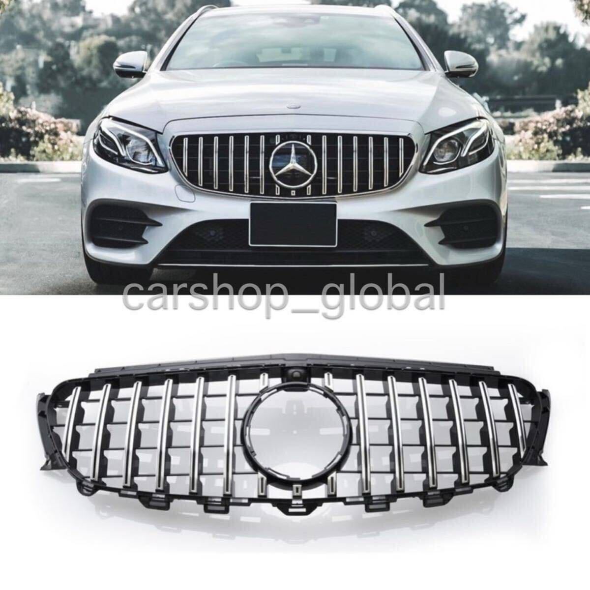 メルセデスベンツ Eクラス W213前期 フロントグリル パナメリカーナ クロームストライプ GTR AMG E200/E220d/E250/E350e/E400/E450/E43/E53拍卖