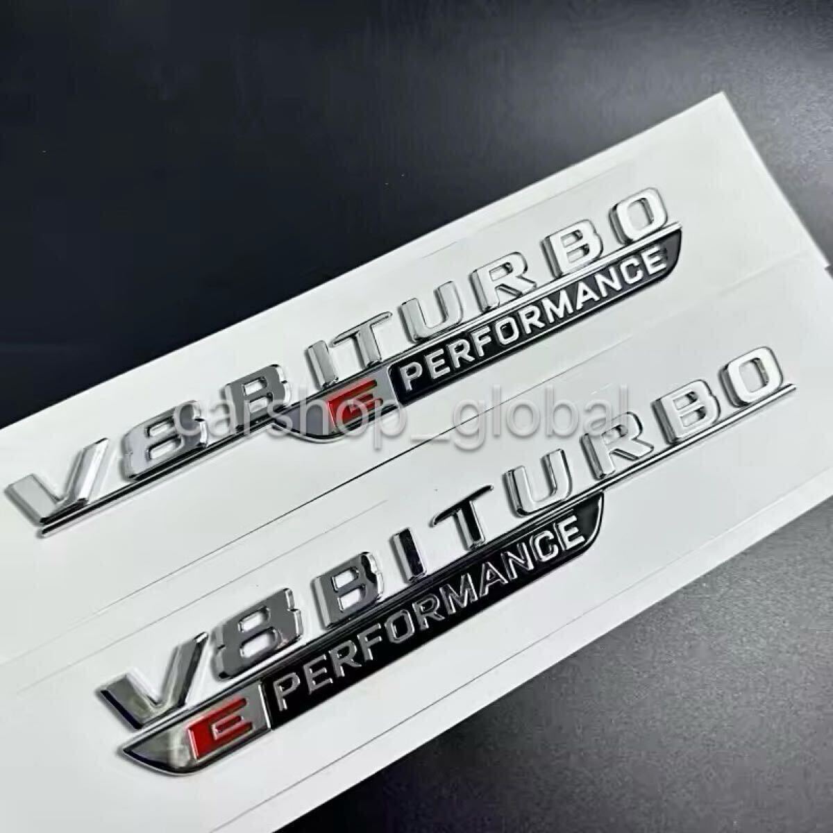 メルセデス ベンツ V8 BITURBO E PERFORMANCE サイドエンブレム 2個 シルバー C63S/S63/SL63S/AMG等 Eパフォーマス拍卖