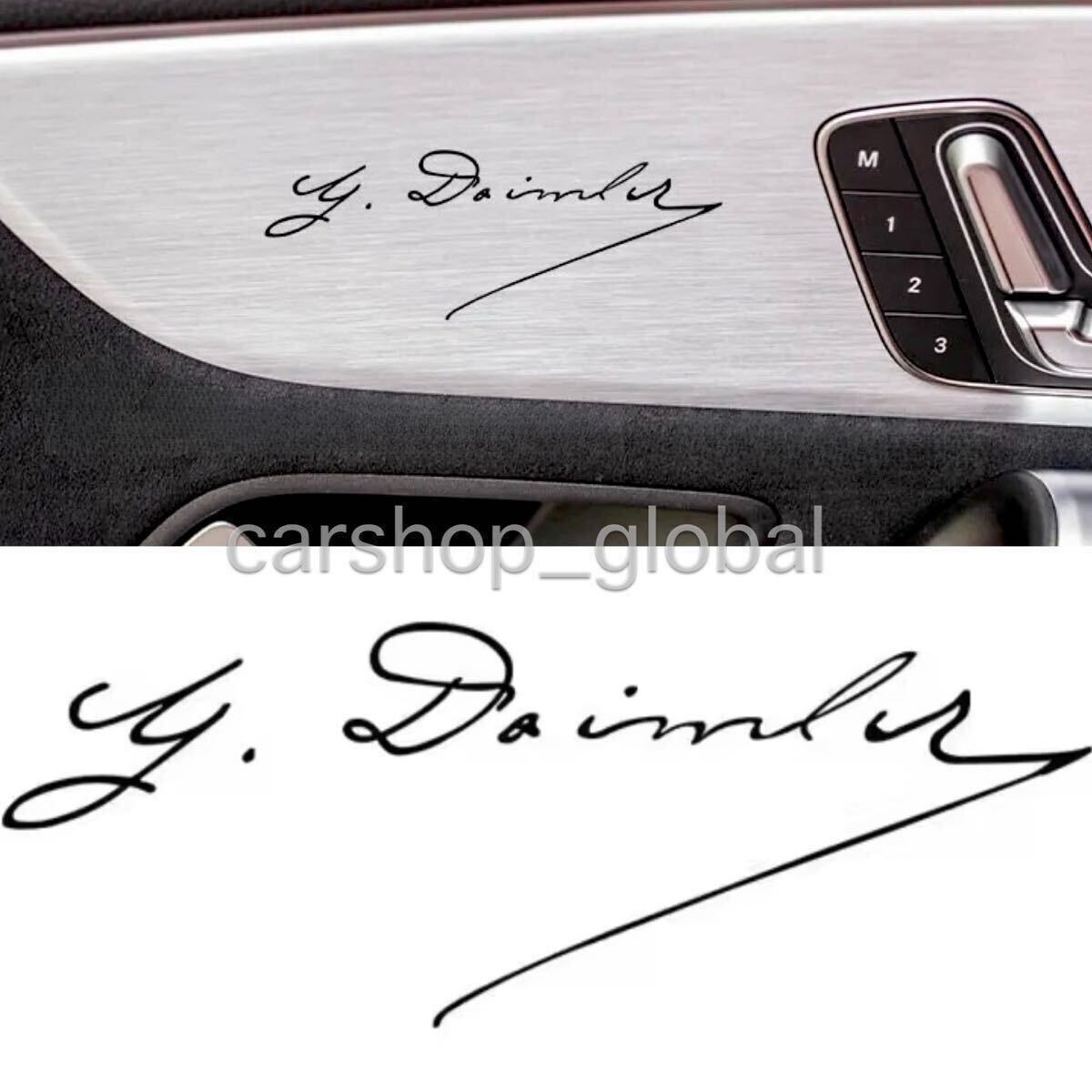 メルセデス ベンツ ダイムラー ステッカー ブラック A/B/C/E/S/G/CLA/CLS/GLA/GLB/CL/SL/GLC/GLE/GLS/ML/GL/SLK/V/AMG/45/53/63クラス等拍卖