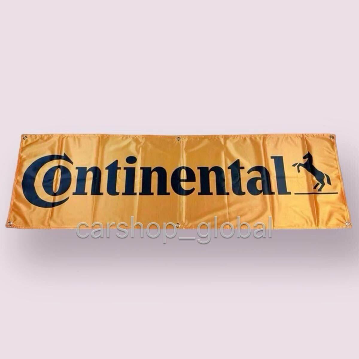 コンチネンタル Continental オレンジ バナー フラッグ 旗 ガレージ 部屋 150cm×45cm 長方形特大 6つバックル付 ベンツ/BMW/VW/アウディ等拍卖