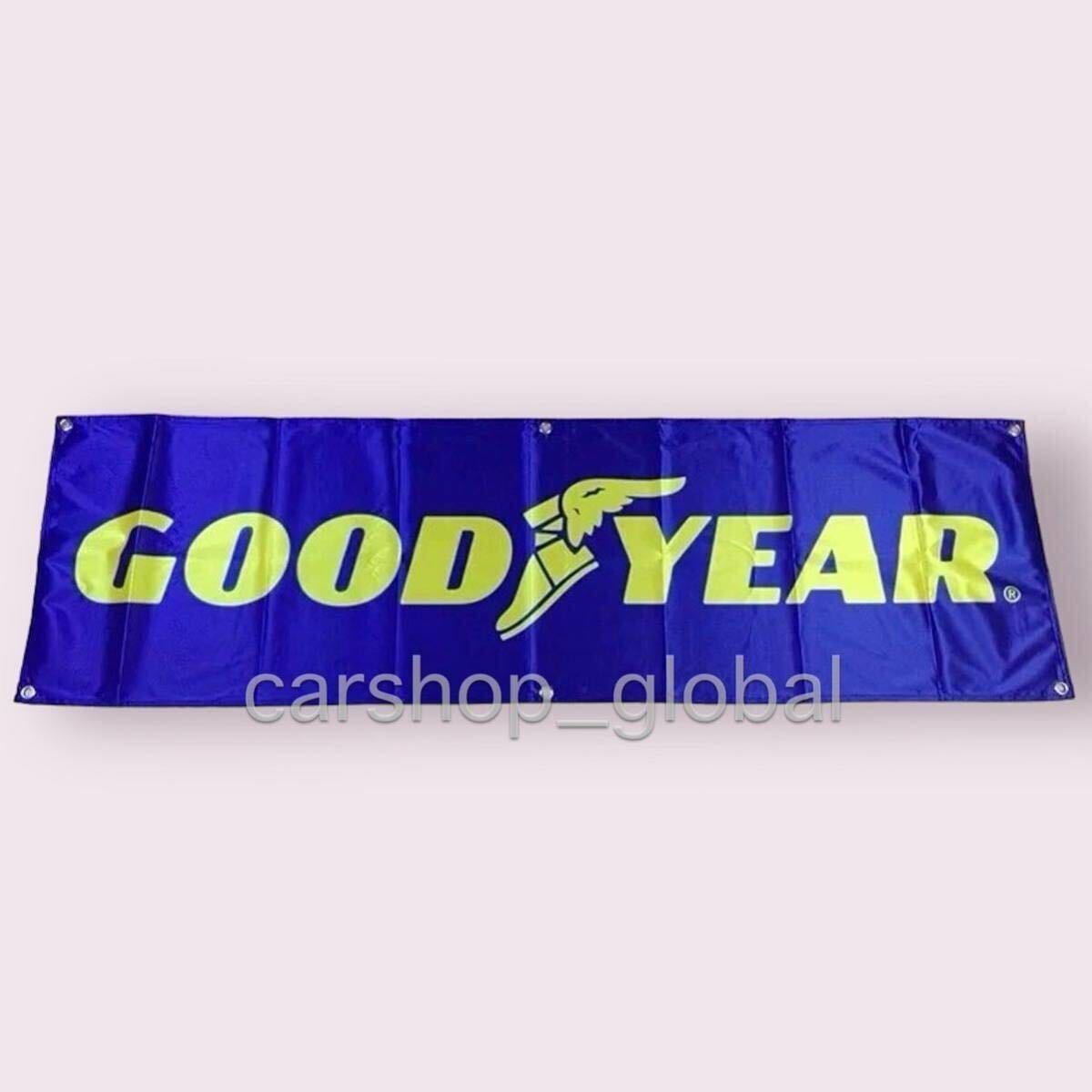 GOOD YEAR グッドイヤー バナー ブルー フラッグ 旗 ガレージ 150×45cm 長方形特大サイズ バックル付 ブリヂストン/ヨコハマ/ダンロップ拍卖