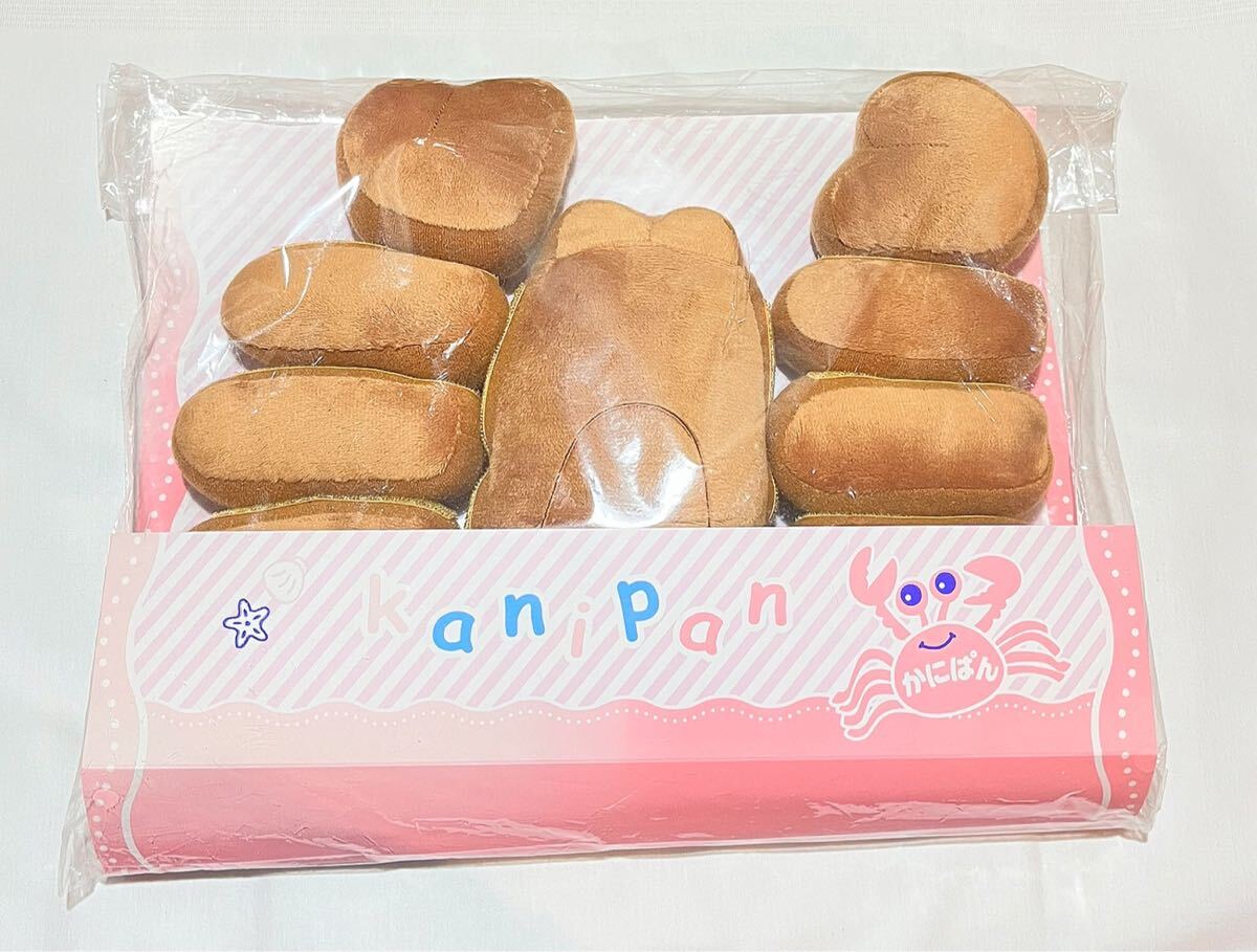 【ちぎれるかにぱんぬいぐるみ】約30cm拍卖