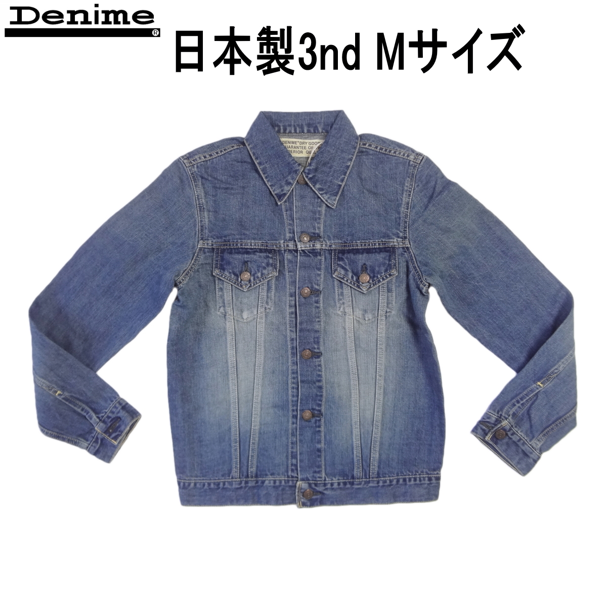 Denime ドゥニーム ジージャン デニムジャケット リネンミックス G トラッカー Mサイズ 爆買拍卖
