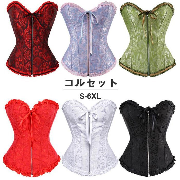 ショートコルセット お腹 引き締め 腰痛 おしゃれ アンダーバスト ショート丈コルセット 着痩せ 短い丈 肋骨 を ☆3色/S-6XL選択/1点拍卖