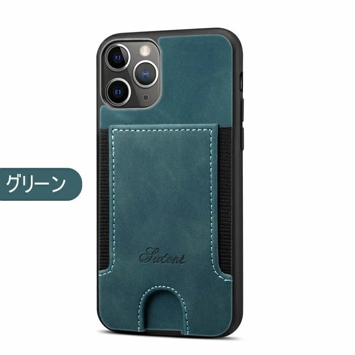 iPhone12 対応 ケース iPhone12mini iPhone12/12Pro 背面カード収納 耐衝撃 PUレザー iPhone12ProMax iPhone 11ケース ☆グリーン拍卖