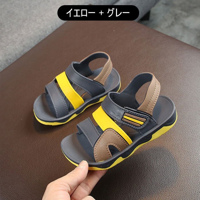 スポーツサンダル 面ファスナー キッズ ジュニア 女の子 男の子 かわいい 子供用 キッズサンダル アウトドア ☆イエロー + グレー拍卖