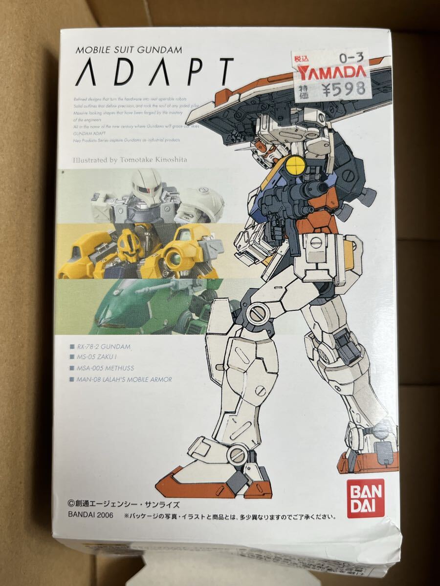 ガンダムアダプト ララァ・スン 専用 モビルアーマー エルメス MOBILE SUIT GUNDAM ADAPT Lalah Sune MAN-08 LALAH'S MOBILE ARMOR Figure拍卖