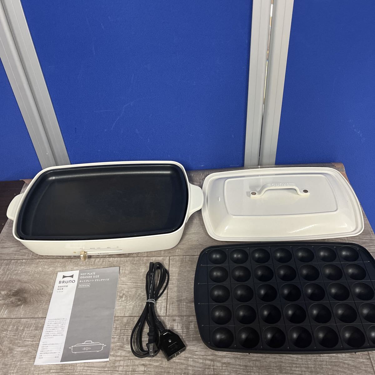BRUNO ブルーノ ホットプレート グランデサイズ BOE026 ホワイト たこ焼きプレート 取扱説明書拍卖