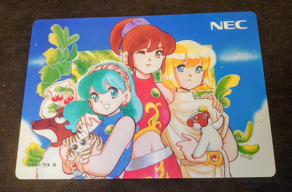 竹本泉 てきぱきワーキン・ラブ 下敷き 未使用品拍卖