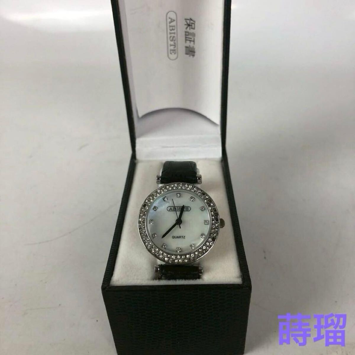 ABISTE アビステ 腕時計 ラインストーンベゼル 黒革ベルト拍卖