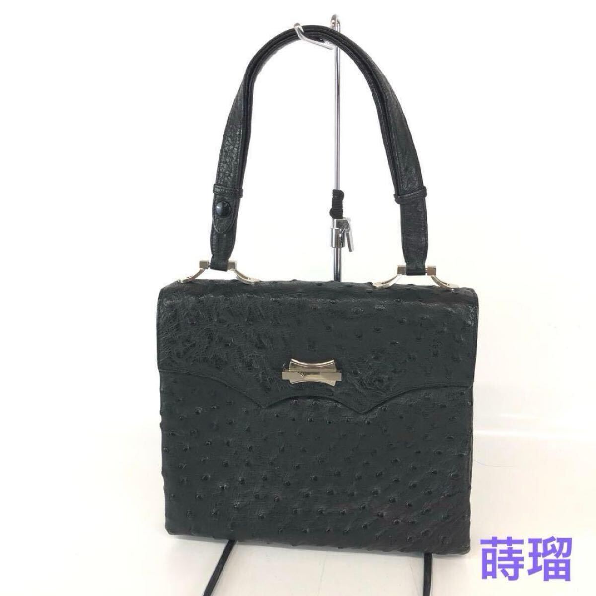 オーストリッチ ハンドバッグ ブラック レディース ブランド拍卖