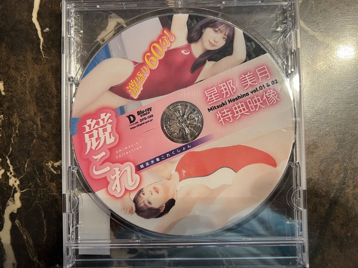 Blu-ray「競これ 競泳水着これくしょん-」星那美月Vol.1/2 特典映像拍卖