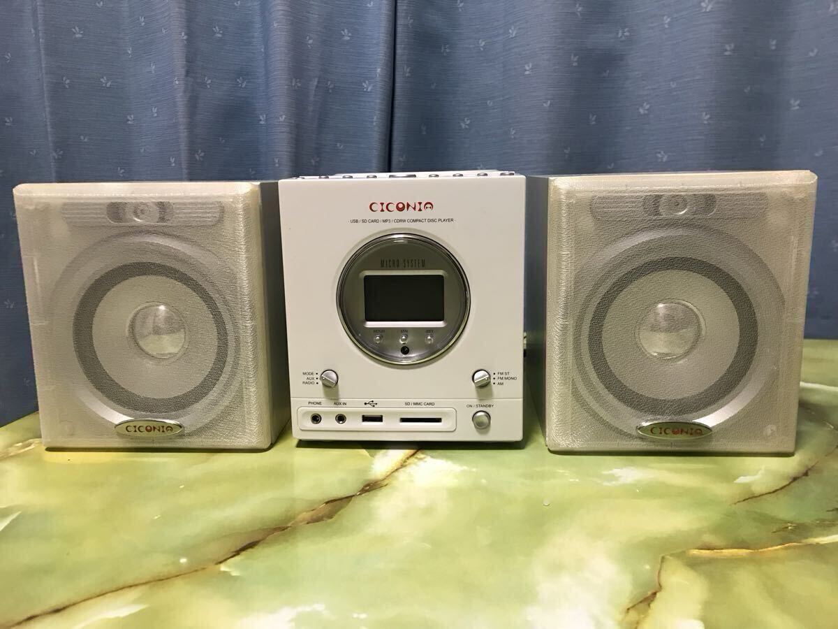 CICONIAポータブルプレーヤー 中古品拍卖