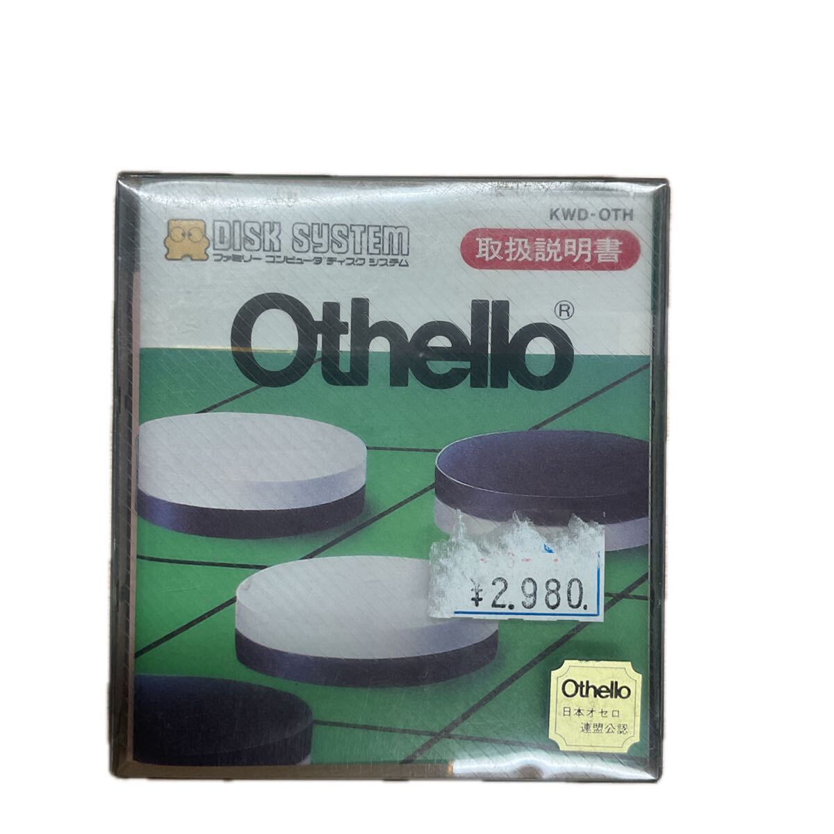 ★オセロ Othello ファミコン ディスクシステム 任天堂 ゲームソフト★拍卖