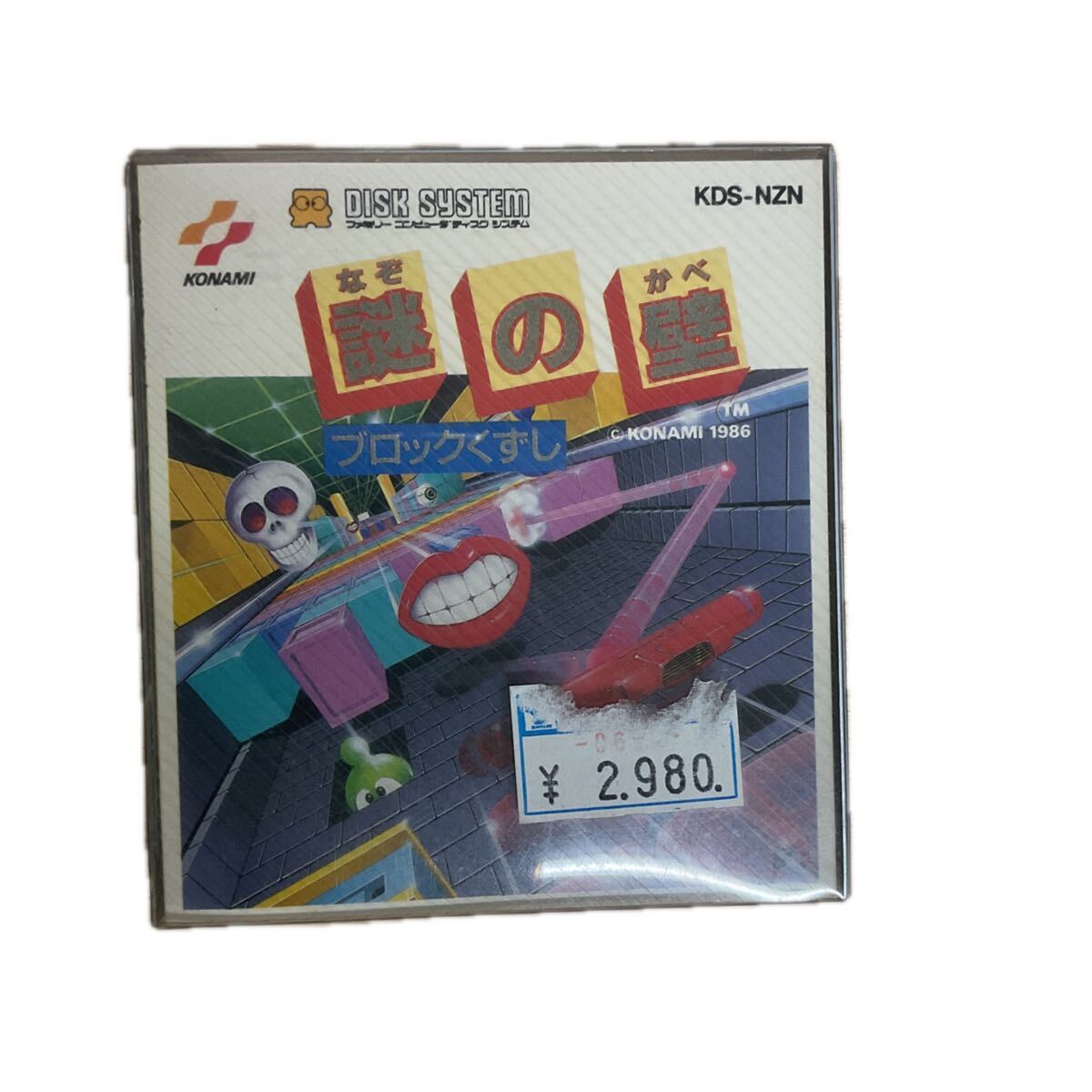 ★謎の壁 ファミコン ディスクシステム コナミ ゲームソフト★拍卖