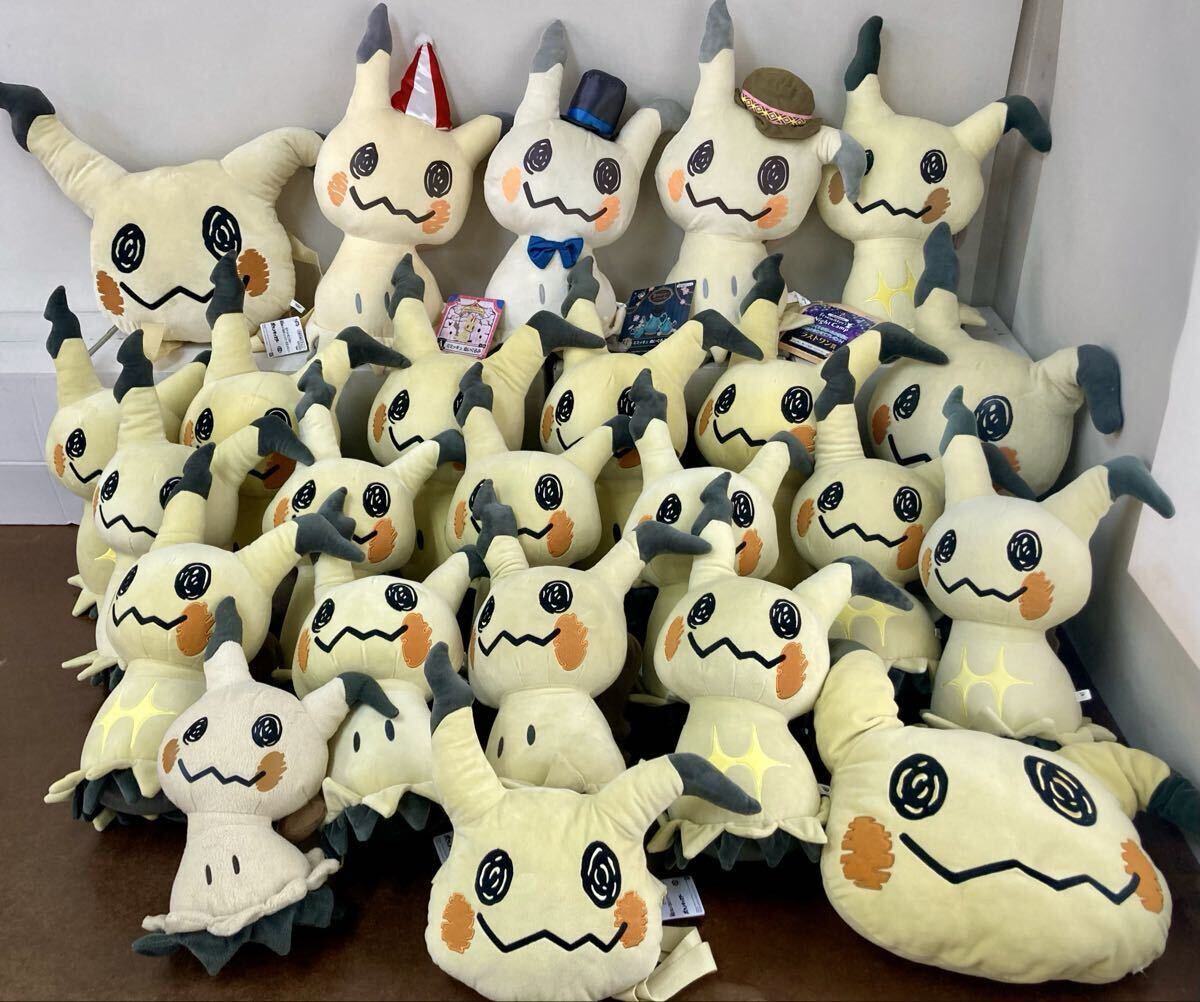 RR709)ポケモン ミミッキュ ぬいぐるみ グッズ 大量セット まとめ売り 一番くじ A賞 B賞 ラストワン賞 プライズ ぬいぐるみバッグ リュック拍卖