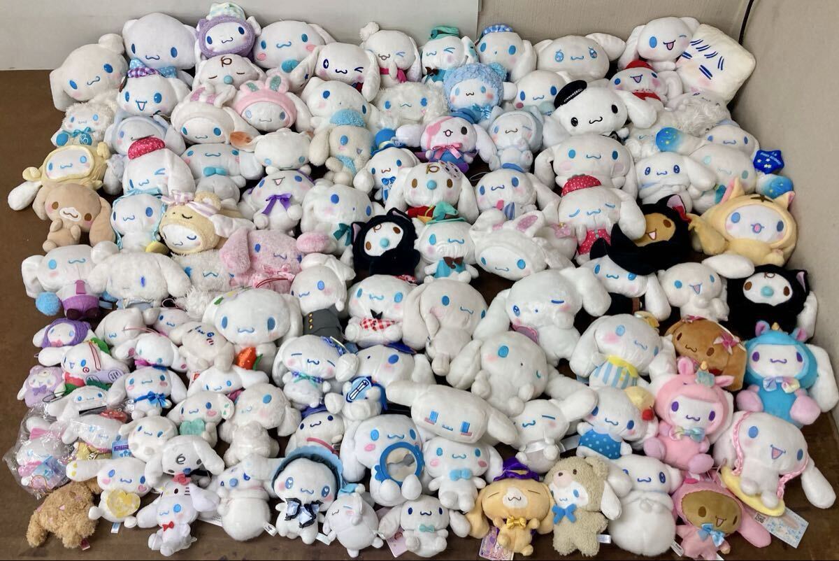 RR693)サンリオ シナモロール ぬいぐるみ マスコット 大量セット まとめ売り Sanrio SMILES くじ プライズ ミニ コラボ拍卖