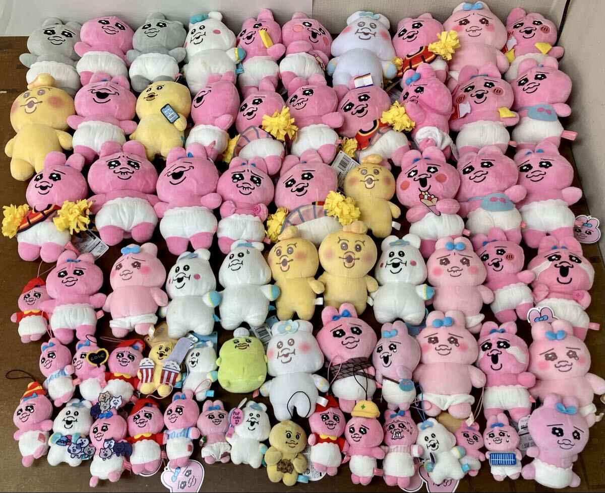 RR704) おぱんちゅうさぎ んぽちゃむ ぬいぐるみ マスコット グッズ 大量セット まとめ売り プライズ きみまろ ミニ ましゅもっち拍卖
