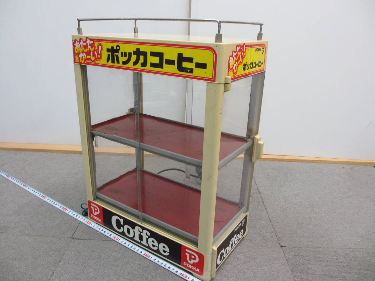 K701【10-26】▼ 全自動 日本ヒーター カンウォーマー 缶ウォーマー CW36-R2-C ポッカコーヒー 高さ約49cm 動作OK 中古・現状品 / 6/13拍卖
