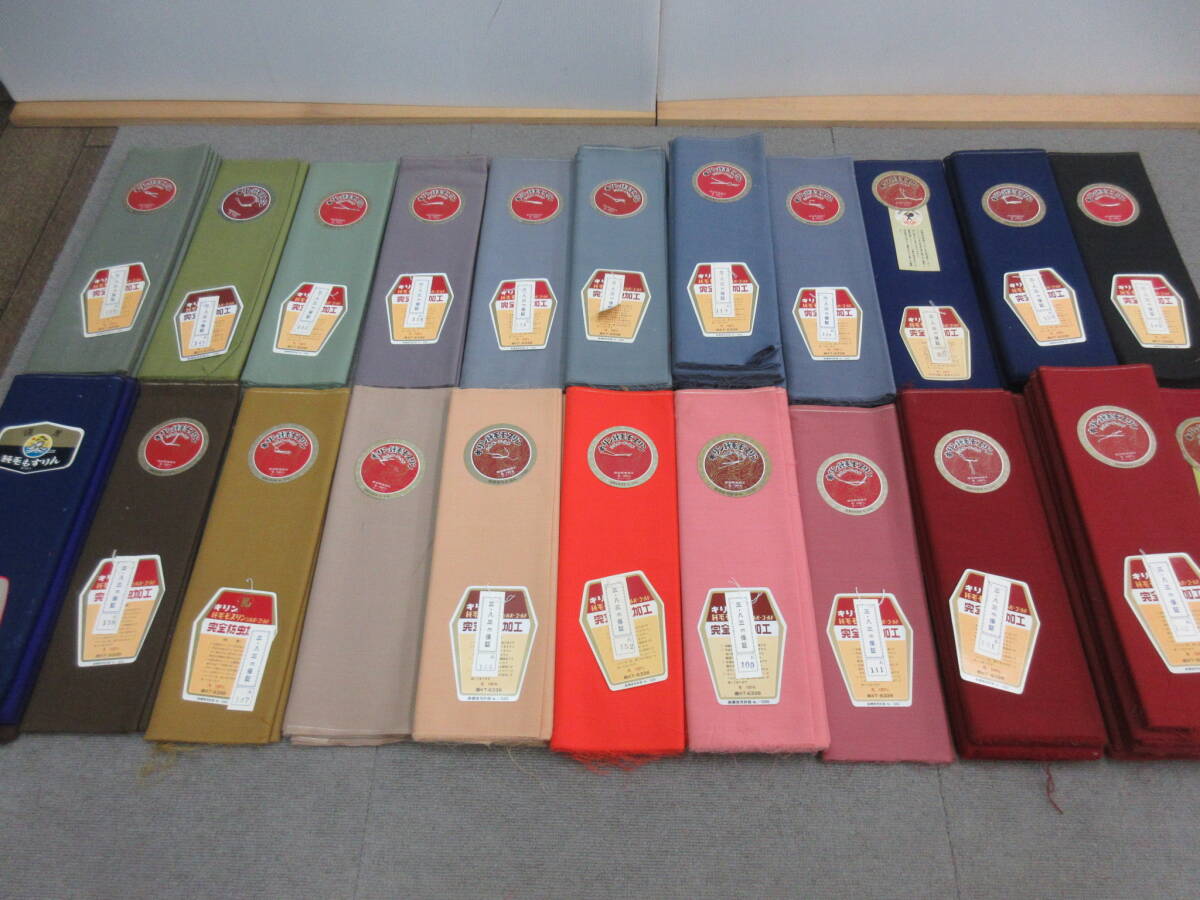 M【11-4】★21 呉服店在庫品 純毛モスリン 毛100% 約10kg まとめて 未使用長期保管品 / 反物 生地 布地 リメイク素材【10-21】拍卖