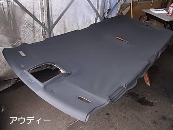 アウディーA4アバント、セダン、Sライン用ブラック天井布地2種類 ①Dブラック ②D墨黒グレーからお選び下さい拍卖