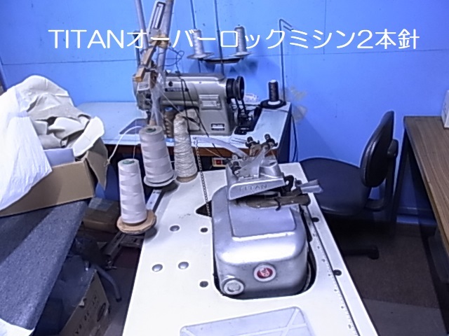 TITAN DK2500 絨毯オーバーロックミシン2本針 メイドインベルギー製拍卖