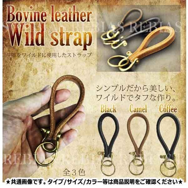 送料無料 牛革 ストラップ 【コーヒー】 男女兼用 ファッション 便利 安心 スマホ カメラ ダブルリング スマートフォン デジタルカメラに拍卖