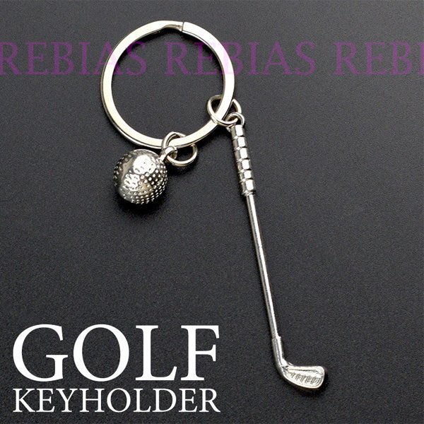 送料無料 ゴルフ キーホルダー golf ボール キーチェーン プレゼント拍卖