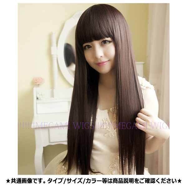 送料無料 ウィッグ レディース ロング ストレート コスプレ ネット かつら フルウィッグ 004 【ブラック】 かんたん かわいい拍卖