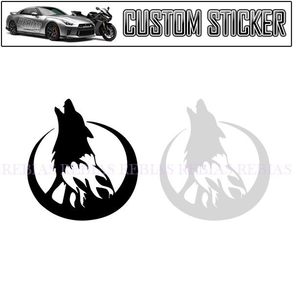 送料無料 ムーン ウルフ ステッカー 【ブラック】 狼 月 遠吠え シルエット 車 バイク moon wolf拍卖